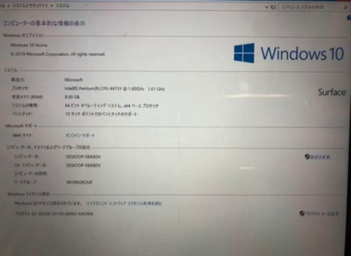 Microsoft surface go 8GB
