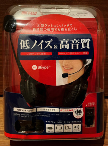 【新品未使用品】BUFFALO バッファロー/BSHSUH13BK ヘッドセット
