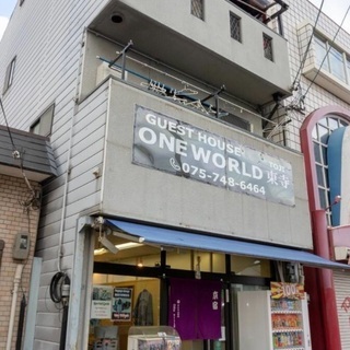 【カバン一つで即入居可能東寺シェアハウス】ちょっと京都に住んでみたい方！リモートワーク用！Wi-Fi完備！京都駅東寺駅徒歩圏内 - 不動産