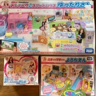 リカちゃん　3点セット