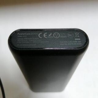 モバイルバッテリー Anker PowerCore 20100の画像