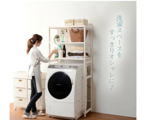 ★6月引取に来られる方　白　洗濯機ラック　木製　ベルメゾン　棚　整理ラック