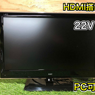 【美品&激安‼️】EAST 液晶テレビ 22型 PC可能✨ HD...