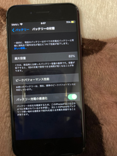 iPhone8 スペースグレー64GB