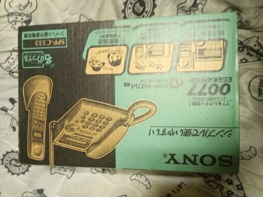 固定電話　SONY SPP-C333