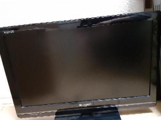 テレビ　約24インチ