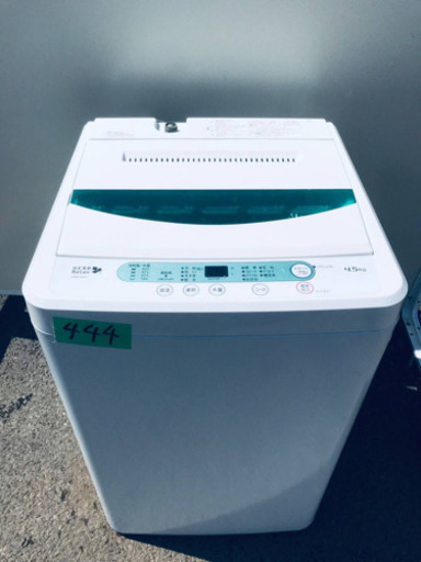 2018年製❗️特割引価格★生活家電2点セット【洗濯機・冷蔵庫】その他在庫多数❗️ 