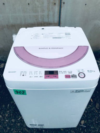 2017年製❗️特割引価格★生活家電2点セット【洗濯機・冷蔵庫】その他在庫多数❗️ 