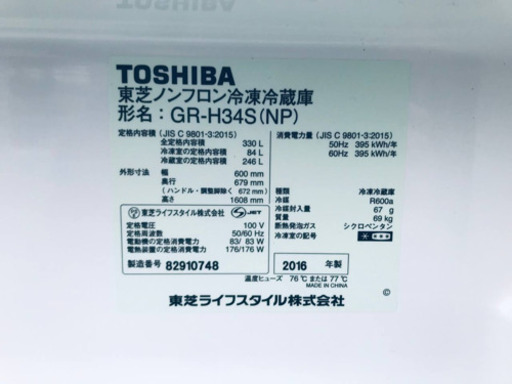 10.0kg ❗️送料無料❗️特割引価格★生活家電2点セット【洗濯機・冷蔵庫】
