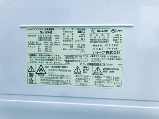 洗濯機/冷蔵庫★★本日限定！！激安日本一♪♪