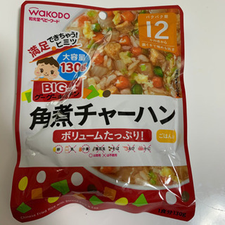 離乳食 レトルト 角煮チャーハン