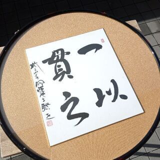 丸い額縁　紐付き