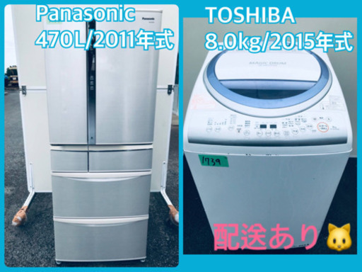 ⭐️8.0kg⭐️ 送料設置無料★大型家電セット！新生活家電✨