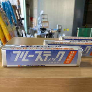 🍀ブルースティック（固形洗濯せっけん）１点 150円