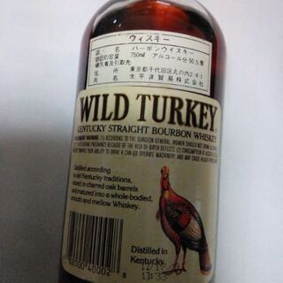 【ウイスキー】【ワイルドターキー】ウイスキー　お酒　8年　WILD　TURKEY　101PROOF　旧ラベル　レア　希少　の画像