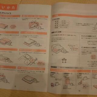 【お引渡し完了】布団乾燥機　三菱　多機能タイプ　羽毛布団にもの画像