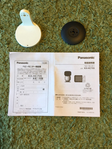 【美品•中古】パナソニック　ベビーモニター　KX-HC705-W