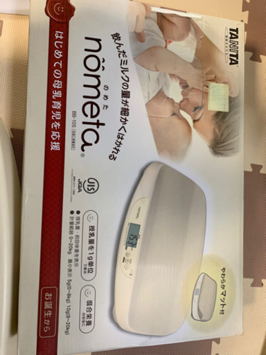 タニタ ベビースケール no ベビー 体重計
