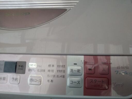 洗濯機　シャープ