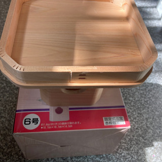 三宝