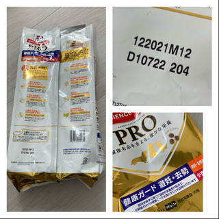 ペットフード（犬・小型犬・避妊・去勢）の画像