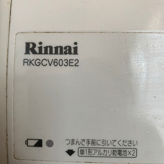 ガス台　都市ガス　5月4日までに取りに来てください❗️の画像