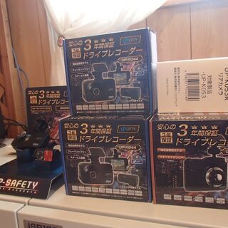 ドライブレコーダー取り付けます♪