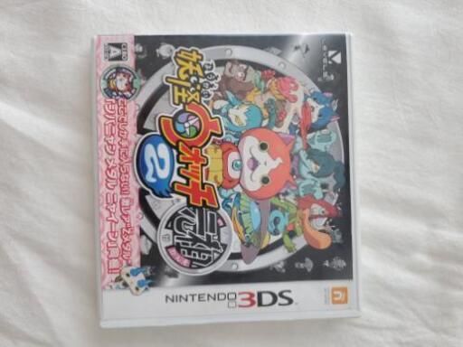 ニンテンドー3DS中古ソフト　妖怪ウォッチ2元祖