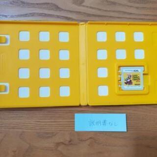 任天堂3DS中古ソフト　スーパーマリオメーカーの画像