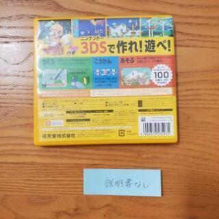 任天堂3DS中古ソフト　スーパーマリオメーカーの画像