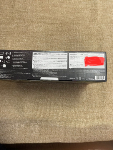 新品　Nintendo Switch モンスターハンターライズ スペシャルエディションスイッチ