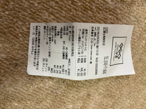 新品　Nintendo Switch モンスターハンターライズ スペシャルエディションスイッチ　