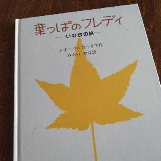朗読練習会❗第62回　令和7年度　　