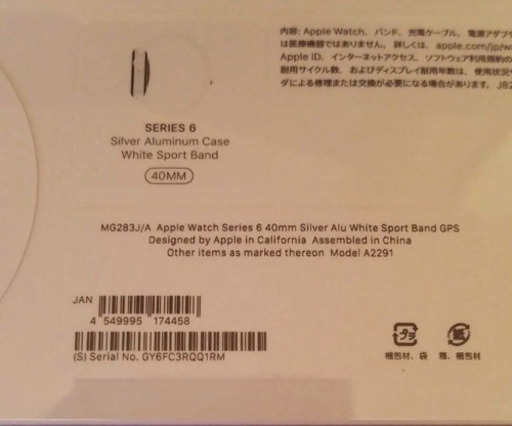 Apple Watch Series 6 GPSモデル 40mmシルバーアルミニウム ホワイトスポーツバンド