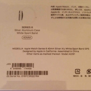 Apple Watch Series 6 GPSモデル 40mmシルバーアルミニウム ホワイトスポーツバンドの画像