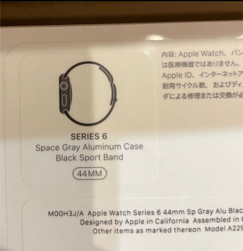 Apple Watch Series 6 GPSモデル