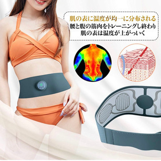 【新品未使用】EMS 腹筋ベルト EMS腹筋ベルト アブベルト 腹筋パッド トレーニン器具 腹筋マシン 腹筋マシン器具 延長ベルト お腹 腹筋器具 腹筋トレーニング ダイエット器具 筋肉運動 筋トレ器具 トレーニングマシーン ジェルシート ダイエット 10つモード １0つ段階調節 ジェルシート12枚追加 男女兼用 説明書付き（ブラック）の画像