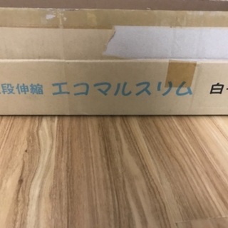 のぼり旗用ポール　三段伸縮の画像