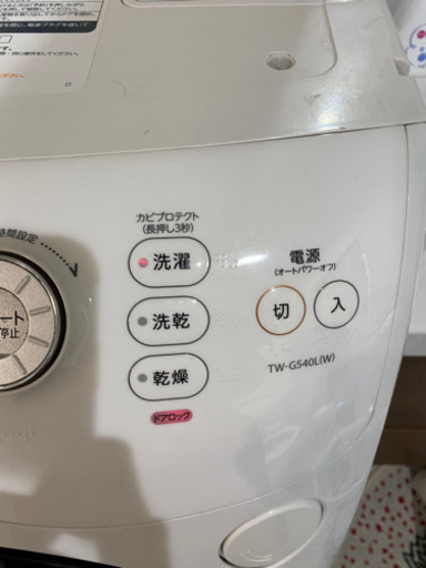 ドラム式洗濯機　値下げしました