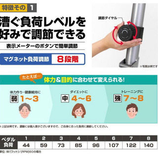 美品　アルインコ　フィットネスバイクの画像