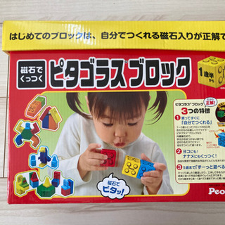 おもちゃ　磁石でくっつくピタゴラスブロック