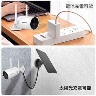 【新品未使用】【ソーラーパネル充電・完全無線】防犯ソーラーカメラ wifi 屋外 電池式 監視カメラ IP66防水 Wi-Fi バッテリーカメラ ソーラーパネル付き 省エネルギー 長時間待機 PIR人体検知センサー 双方向音声通話 1080P 200万画素 自動追尾可能 スマホ数台同時視聴 USB充電 太陽光パネル充電 ダブルアンテナ 赤外線暗視 の画像