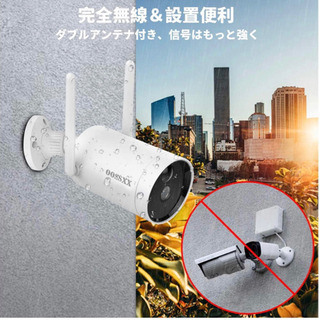 【新品未使用】【ソーラーパネル充電・完全無線】防犯ソーラーカメラ wifi 屋外 電池式 監視カメラ IP66防水 Wi-Fi バッテリーカメラ ソーラーパネル付き 省エネルギー 長時間待機 PIR人体検知センサー 双方向音声通話 1080P 200万画素 自動追尾可能 スマホ数台同時視聴 USB充電 太陽光パネル充電 ダブルアンテナ 赤外線暗視 の画像