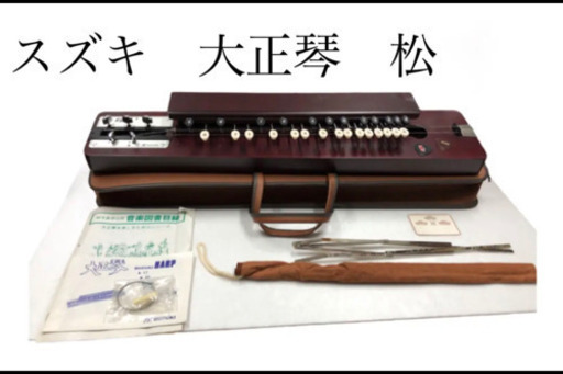 SUZUKI 大正琴（松）m