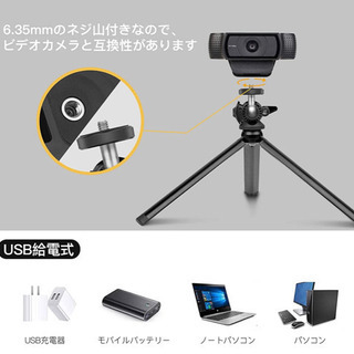 【新品未使用】リングライト パソコン 6.35mmネジ山のWebカメラ スタンド LEDリングライト 高輝度 3色モード 自撮りライト 10段階調光 外径8インチ 女優ライト USB給電式 高安定性 撮影用ライト 自撮り補光 高安定性 三脚スタンド付き 撮影照明用ライト 美容化粧/生放送/ビデオカメラ撮影/テレワーク/肌美化/写真/zoom/YouTube/TikTok/Facebook/Twitter/SNS/Instagramの画像