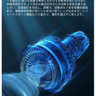 【新品未使用】首掛け扇風機　9000mAh超大容量 長時間連続使用 携帯扇風機 羽なし ネッククーラー 3段階風量 9000mAh超大容量 冷感 ポータブルファン くびかけ扇風機 USB充電式 長時間連続使用 軽量 静音 熱中症対策/旅行/自宅/オフィス用/お祭り/花火大会/ショッピングなど適用  の画像