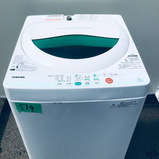 ①514番 TOSHIBA ✨東芝電気洗濯機✨AW-605‼️