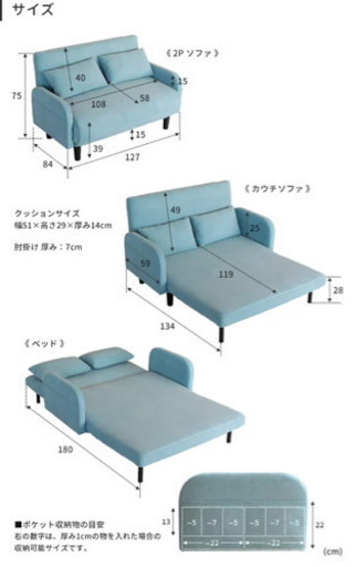 (ネット決済)GW値下げ中！ソファベッド(セミダブル)美品