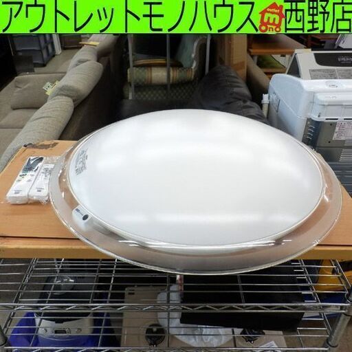 LEDシーリングライト 18畳 2017年製 日立 LEC-AHS1810F LED HITACHI 照明 札幌 西野店