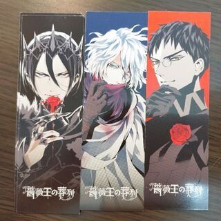 美品★薔薇王の葬列1～5巻セット★特典しおり3種付の画像